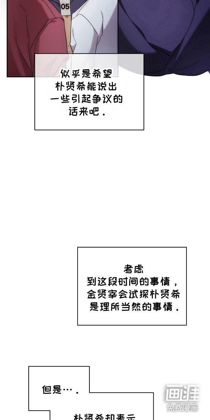 第68章：敌视