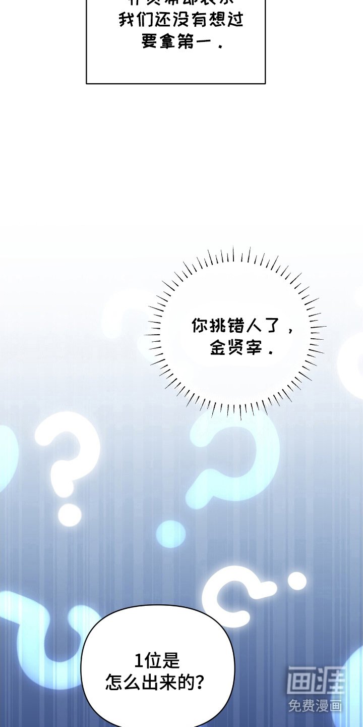 第68章：敌视
