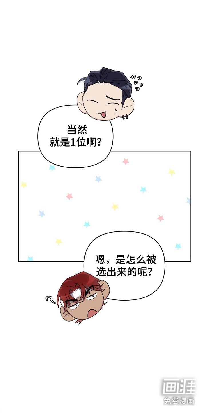 第68章：敌视