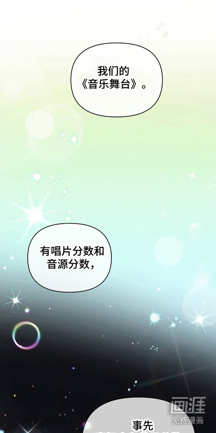 第68章：敌视