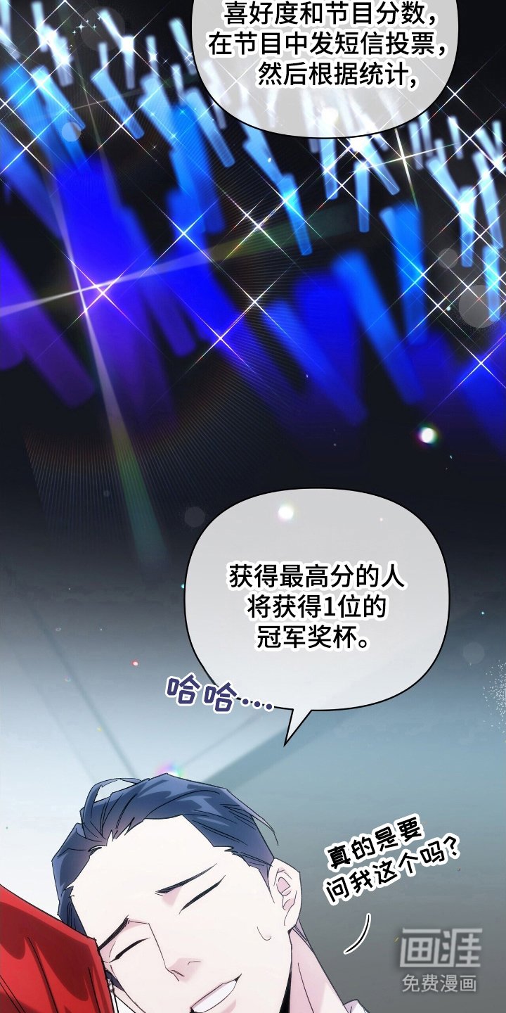 第68章：敌视