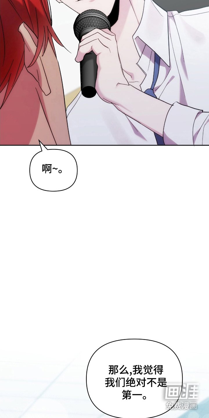 第68章：敌视