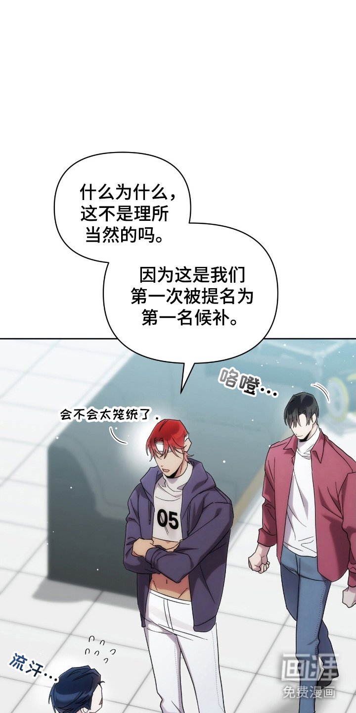 第68章：敌视