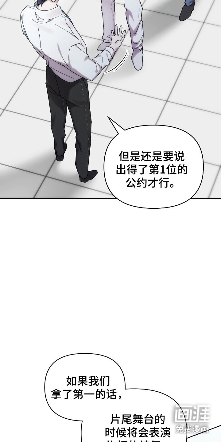 第68章：敌视