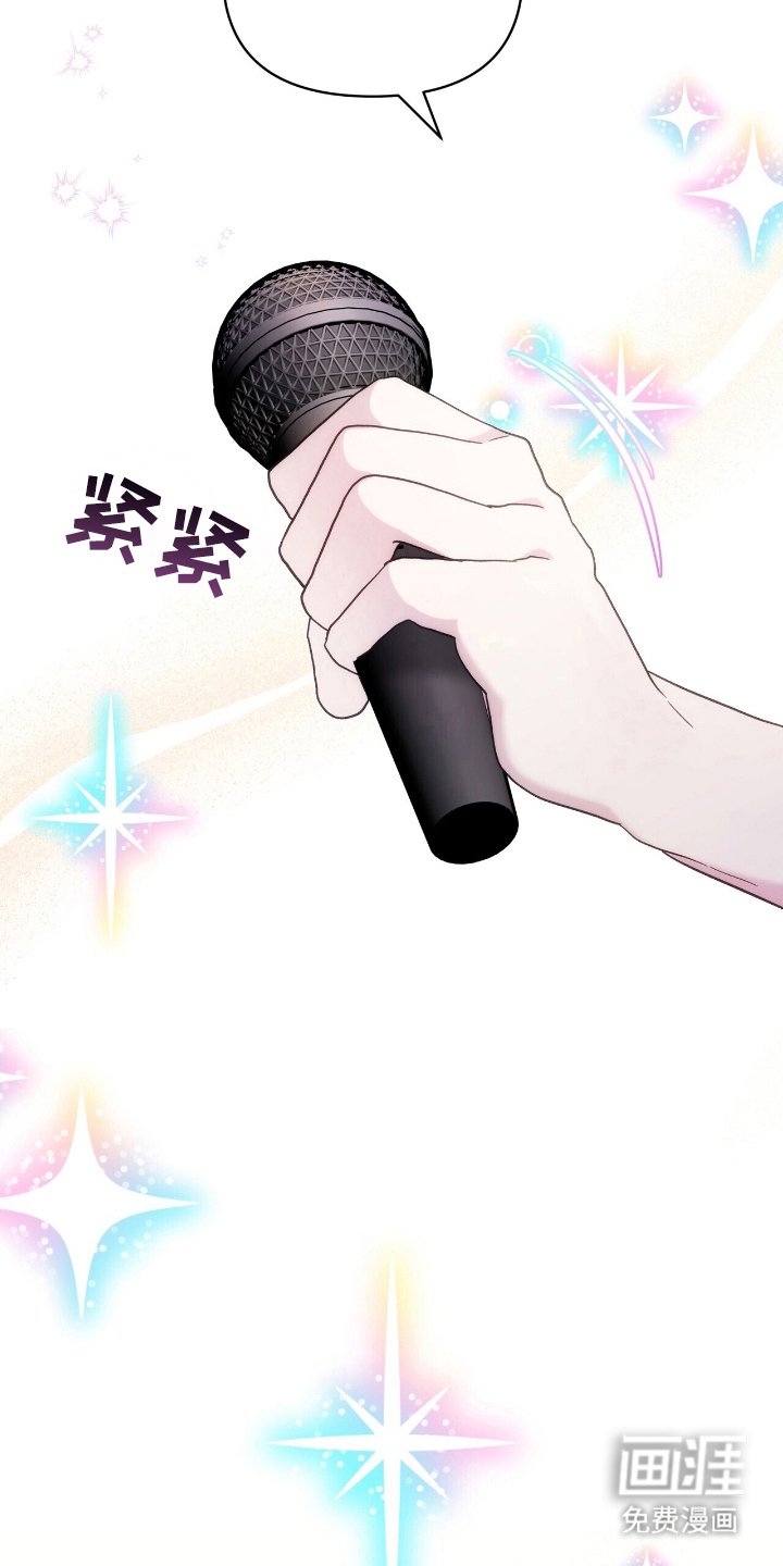第68章：敌视