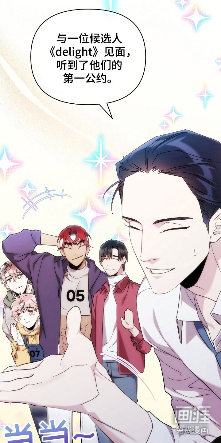 第68章：敌视