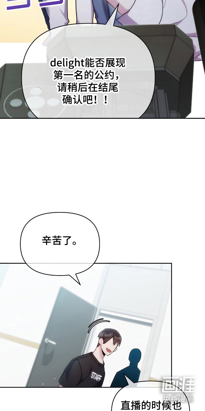 第68章：敌视