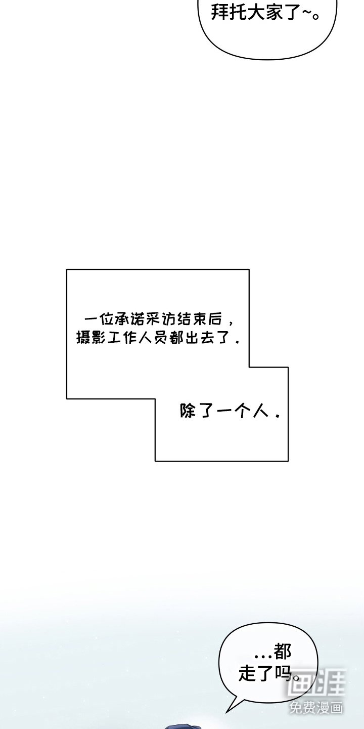 第68章：敌视