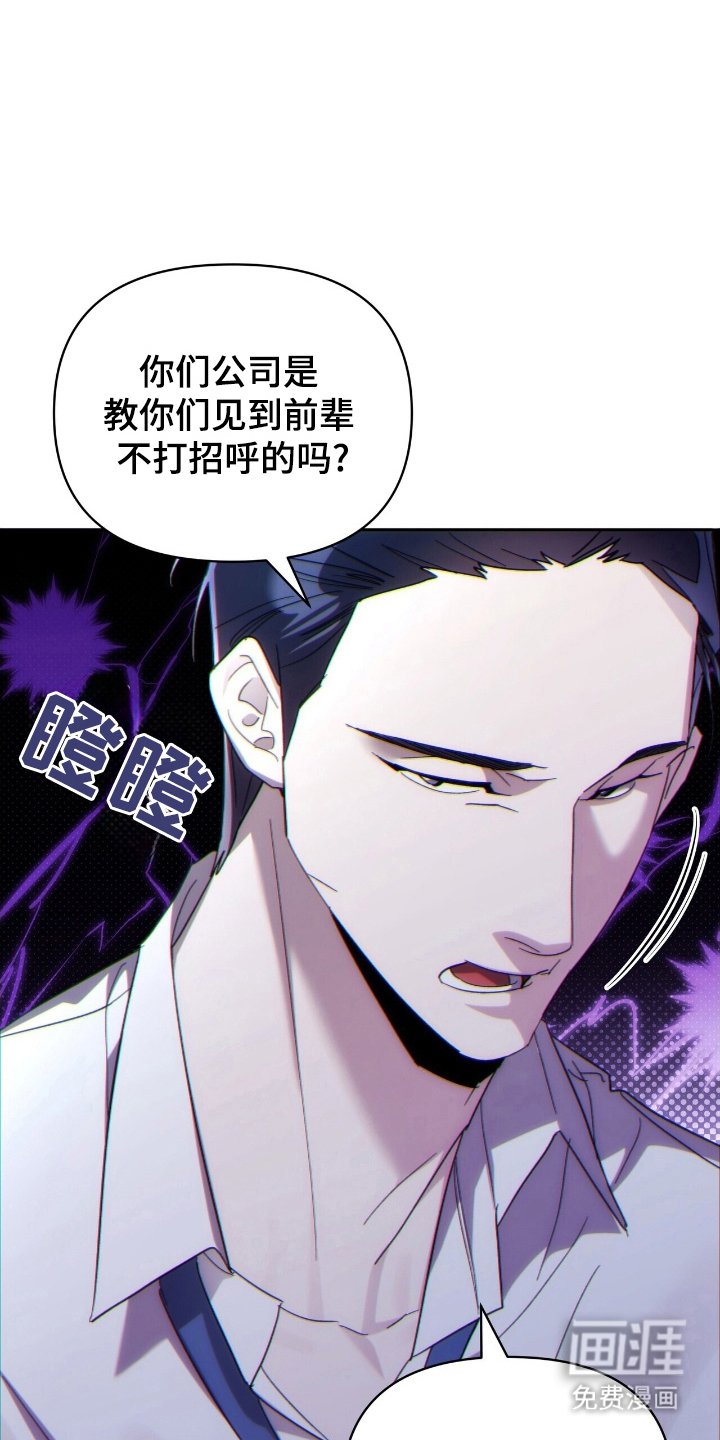 第68章：敌视