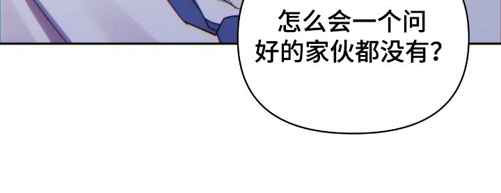 第68章：敌视
