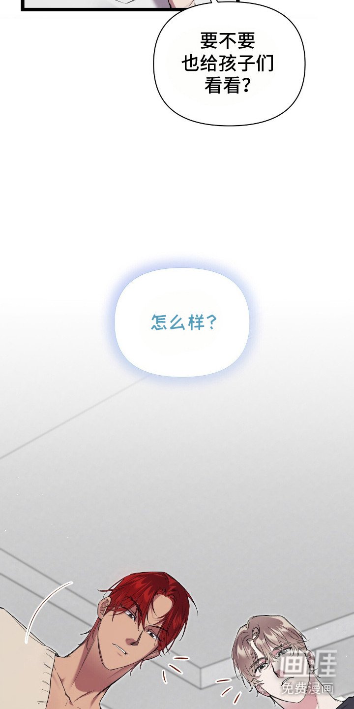 第6章：想要守护