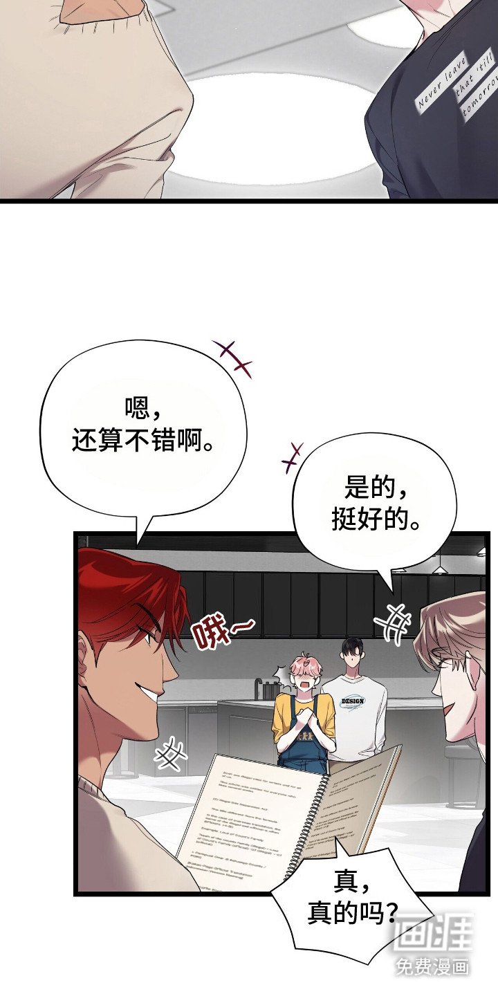 第6章：想要守护