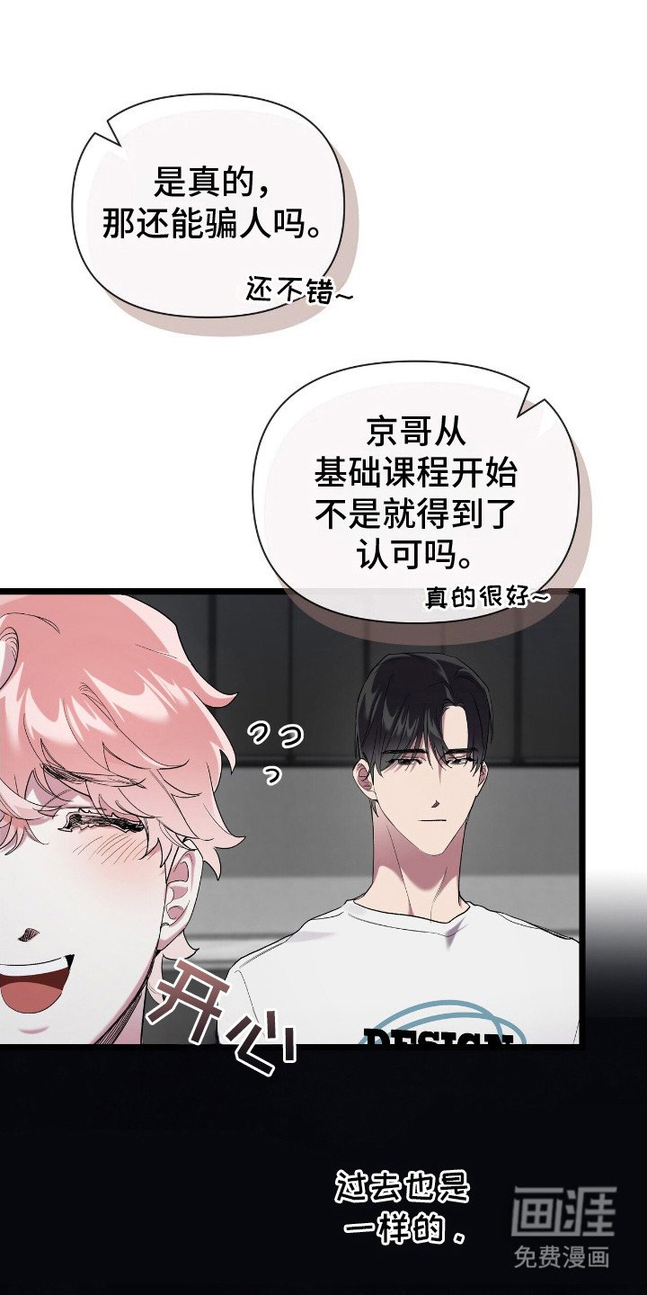 第6章：想要守护