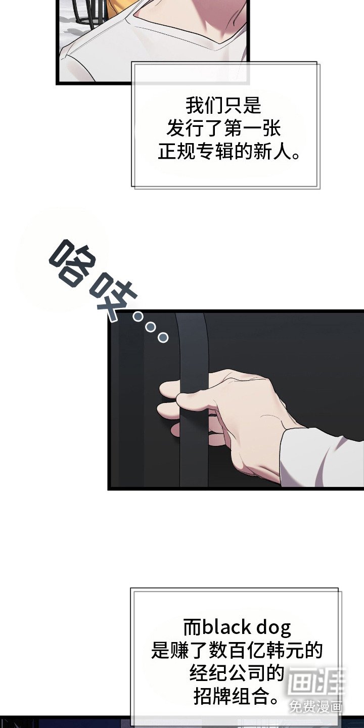 第6章：想要守护