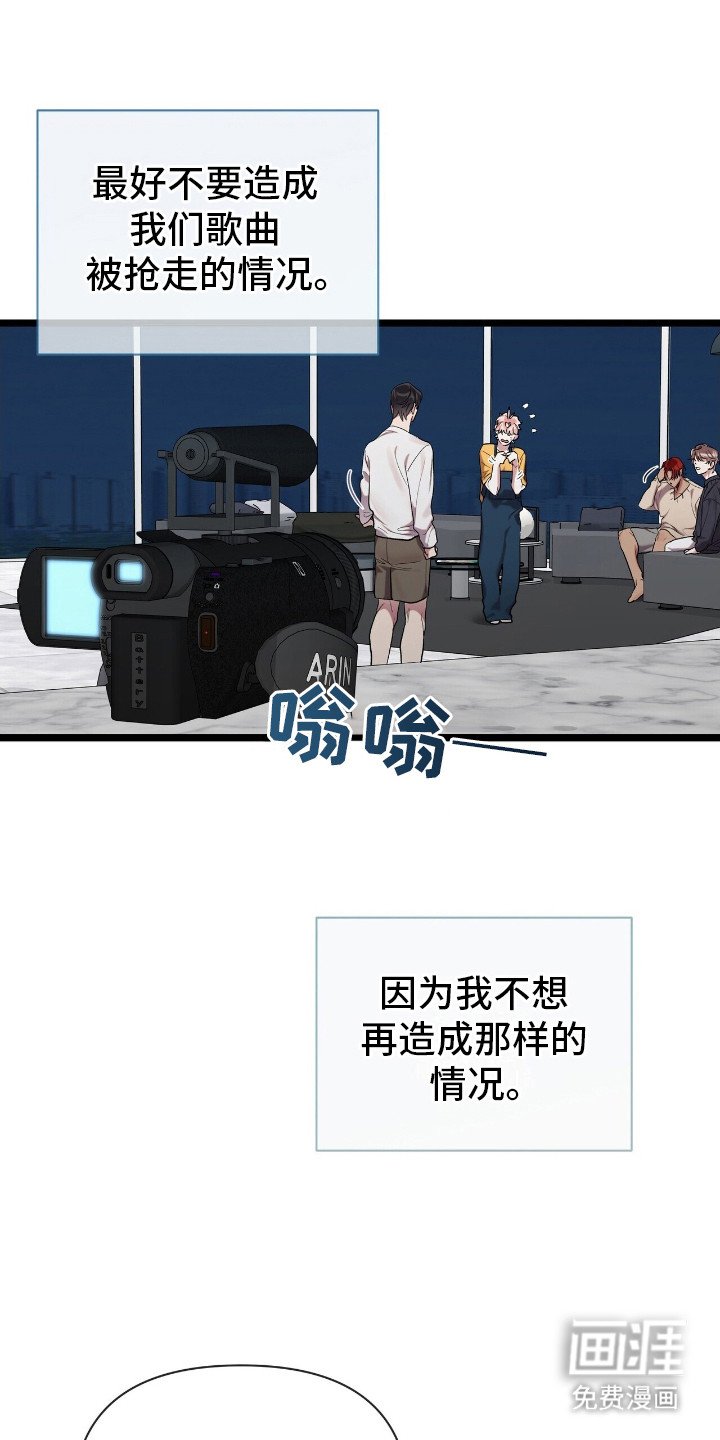 第6章：想要守护