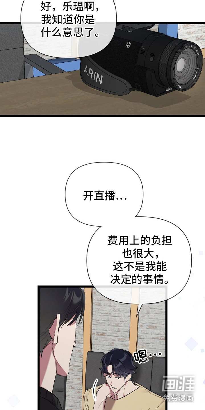第6章：想要守护