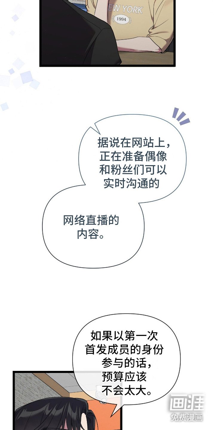 第6章：想要守护