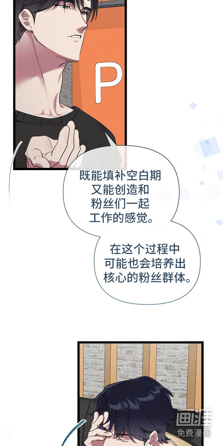 第6章：想要守护