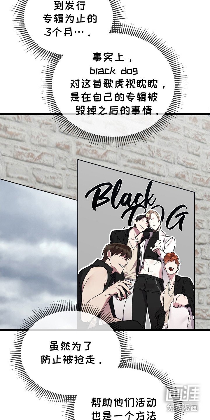 第6章：想要守护