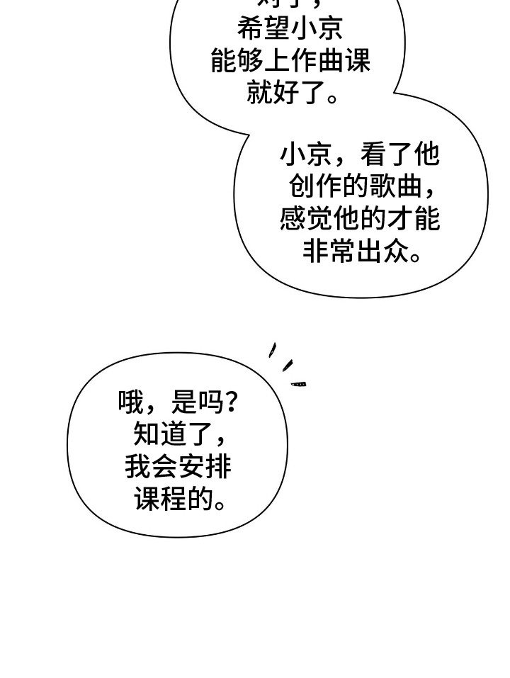 第6章：想要守护