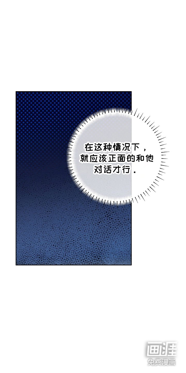第69章：争议的话