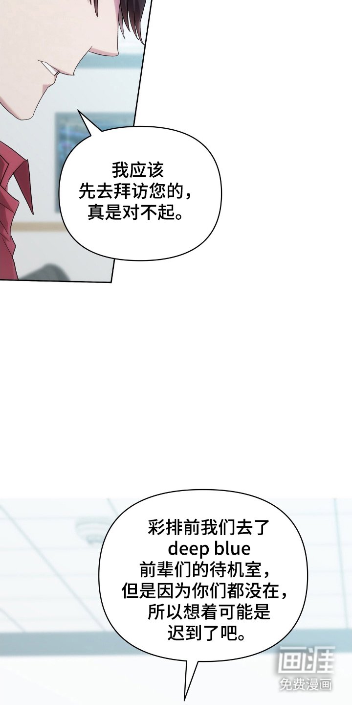 第69章：争议的话