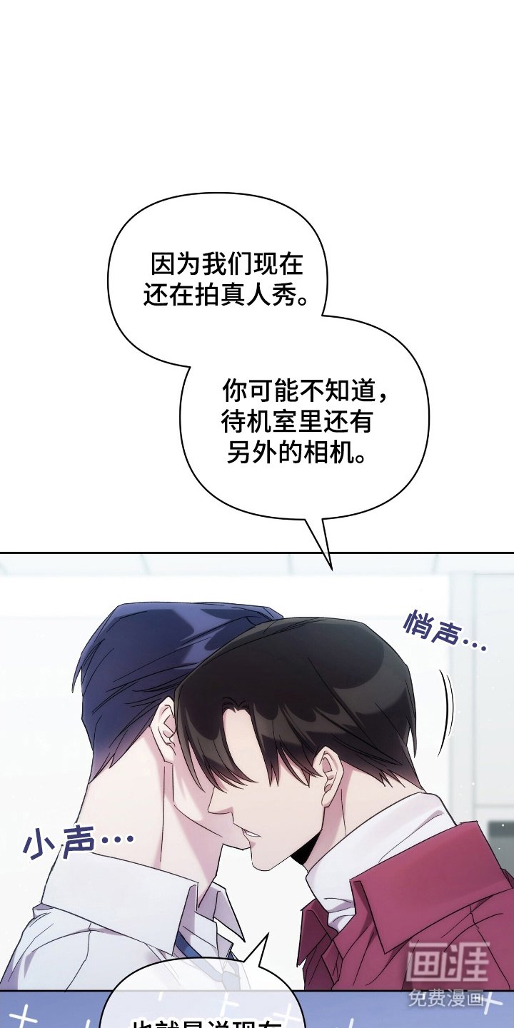第69章：争议的话