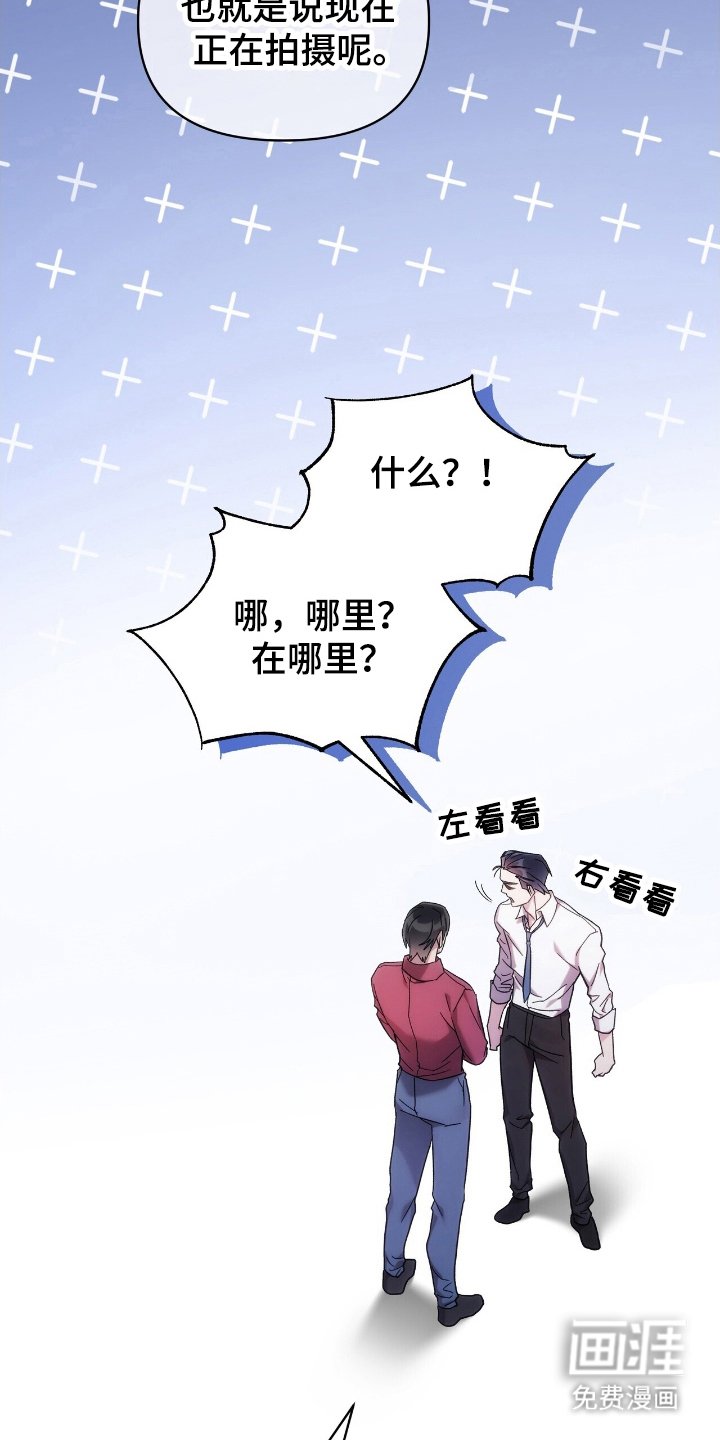 第69章：争议的话
