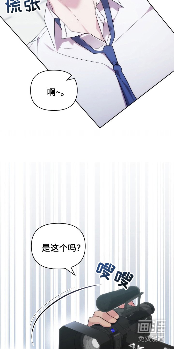 第69章：争议的话