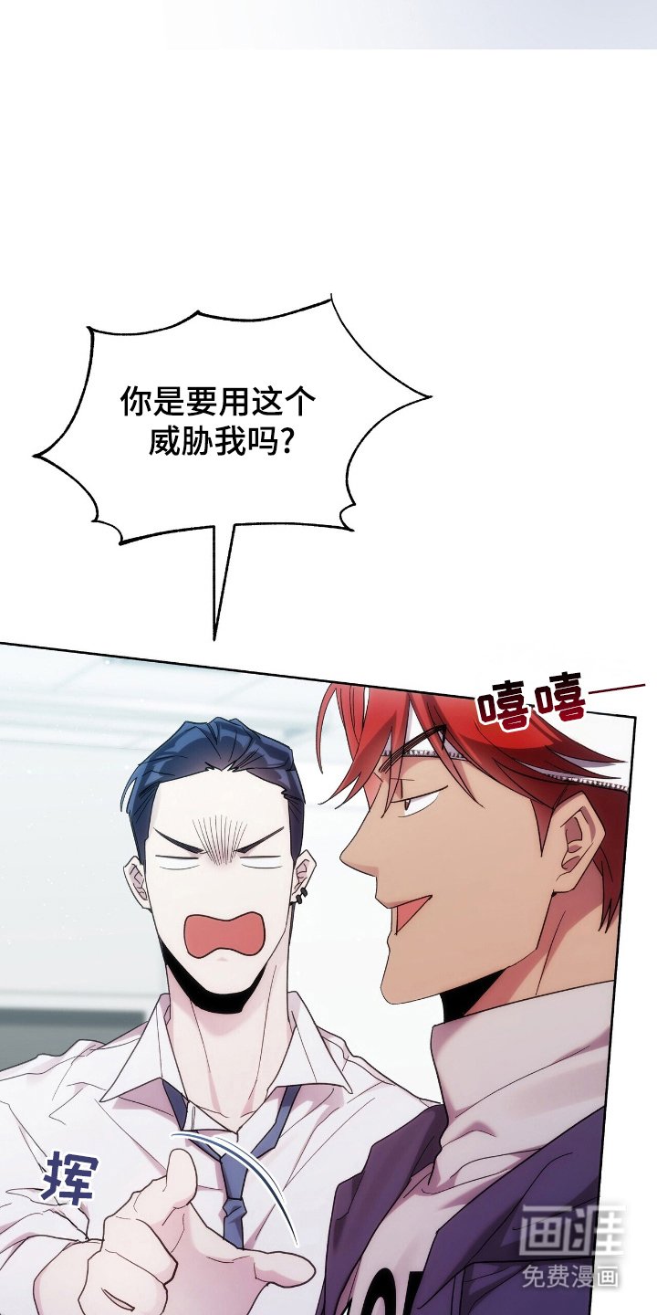 第69章：争议的话