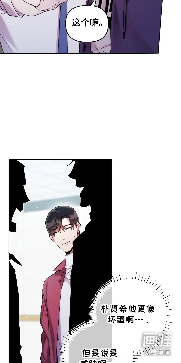 第69章：争议的话
