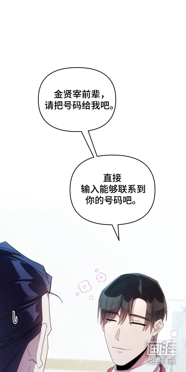 第69章：争议的话
