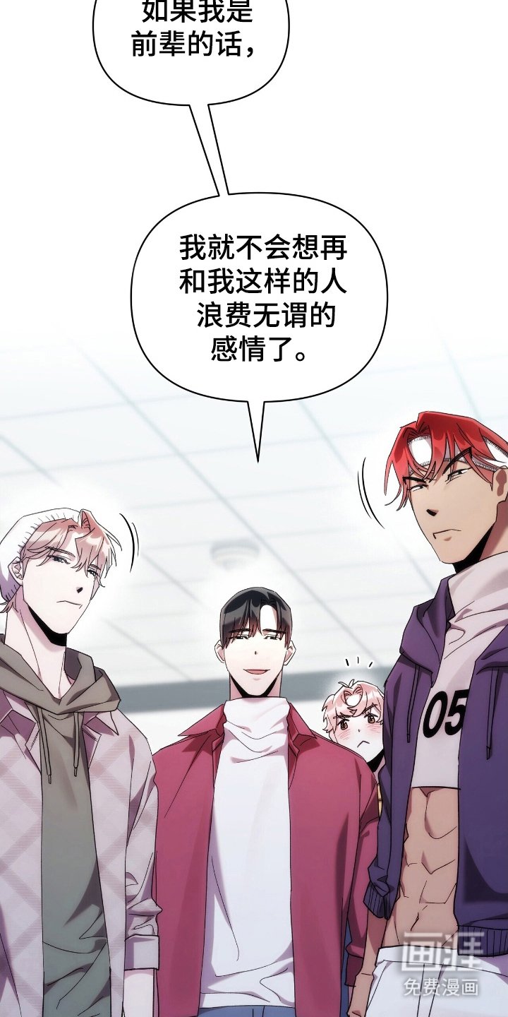 第69章：争议的话
