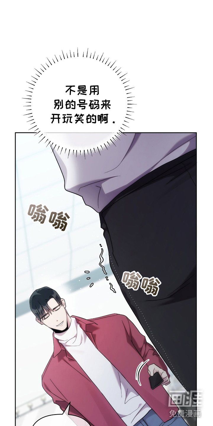 第70章：威胁