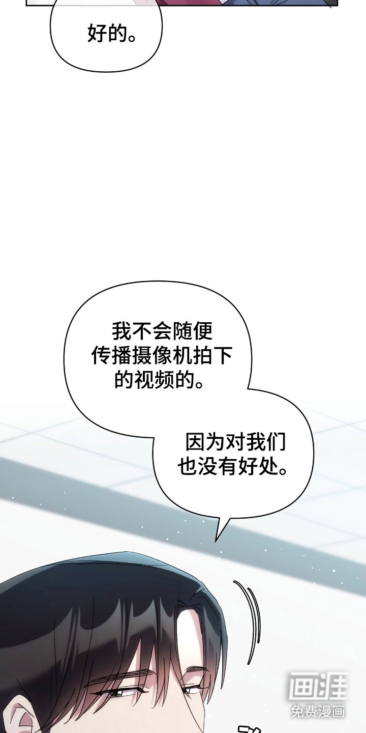 第70章：威胁