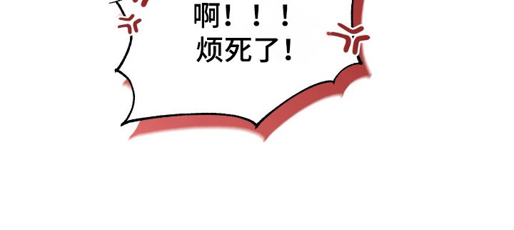 第70章：威胁