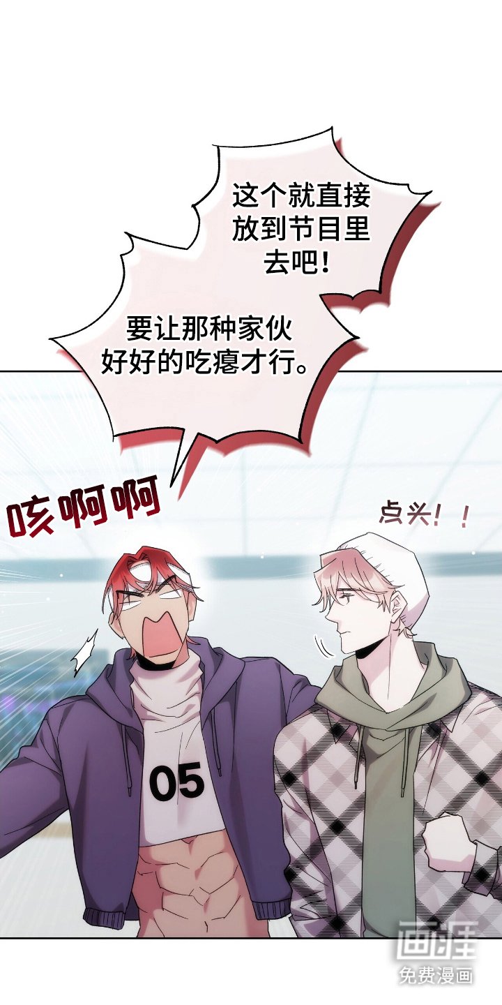 第70章：威胁
