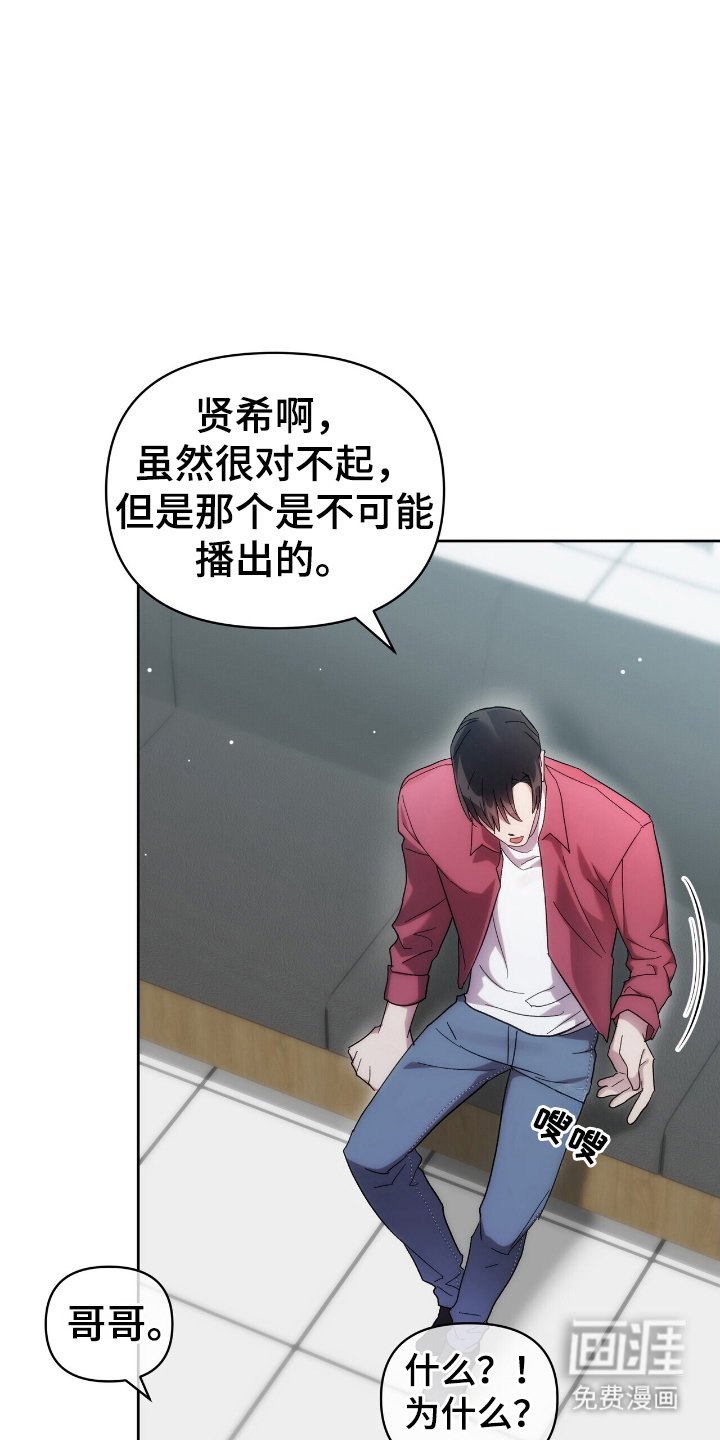 第70章：威胁