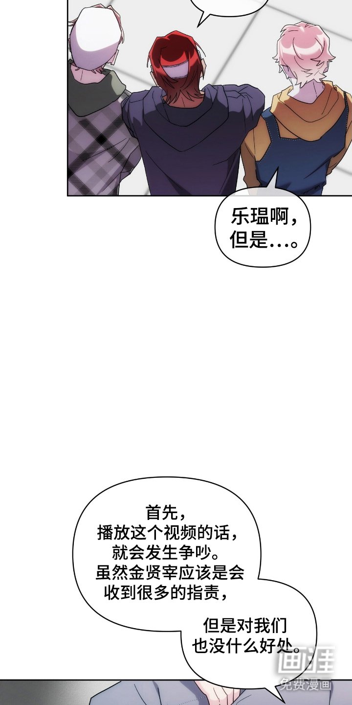 第70章：威胁