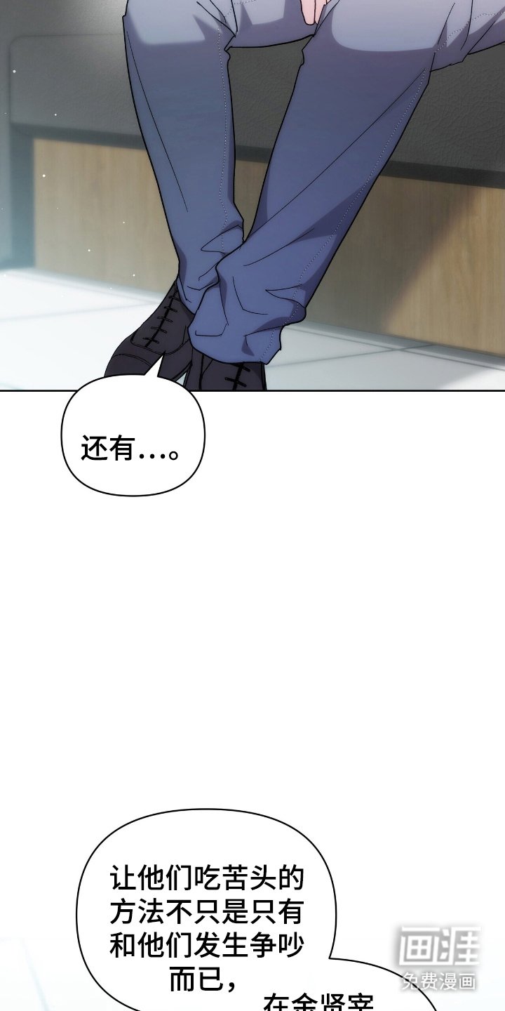 第70章：威胁
