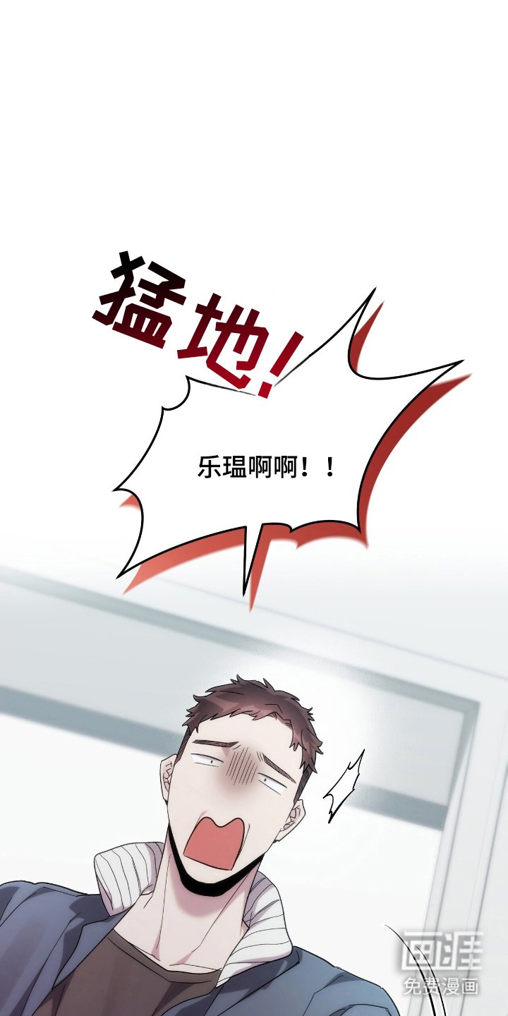 第70章：威胁