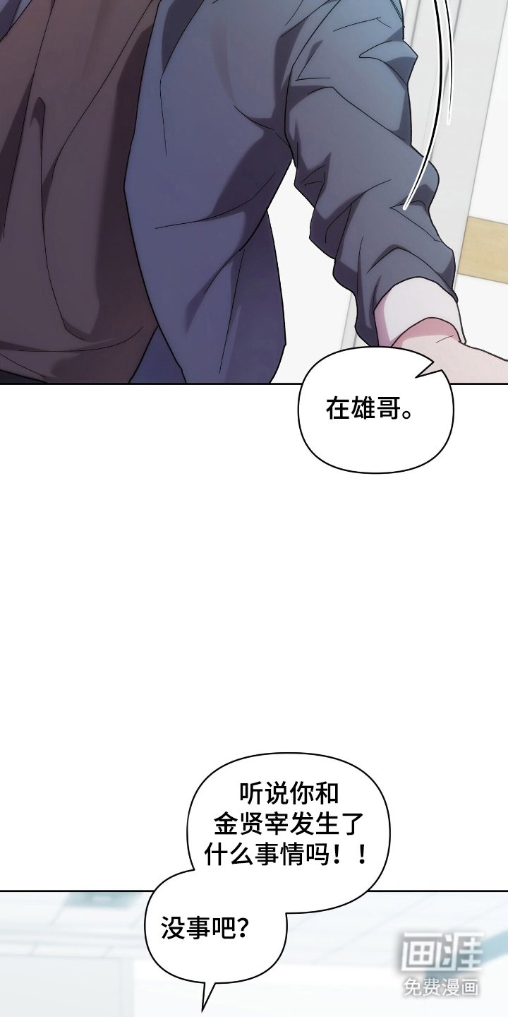 第70章：威胁