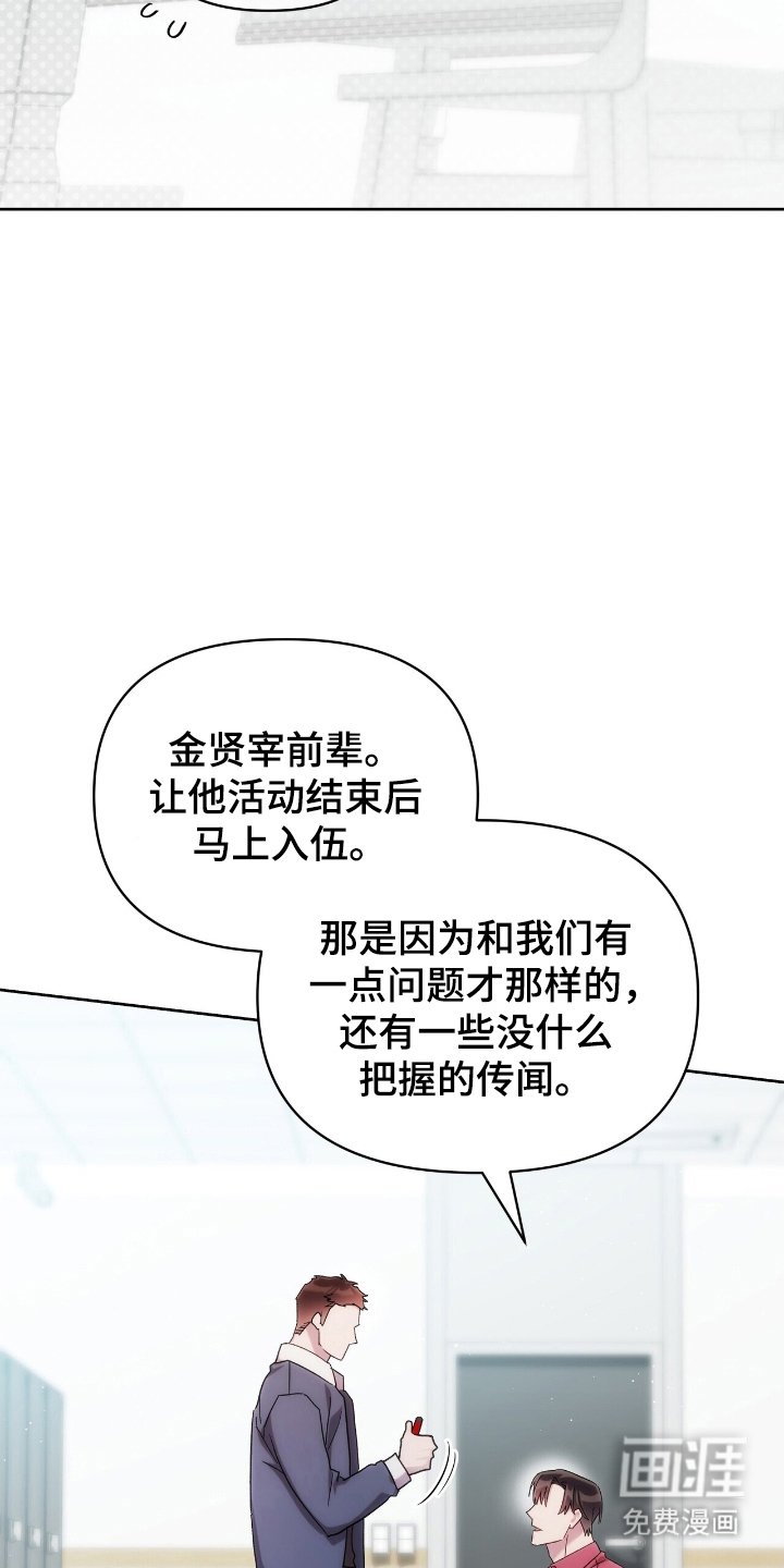 第70章：威胁