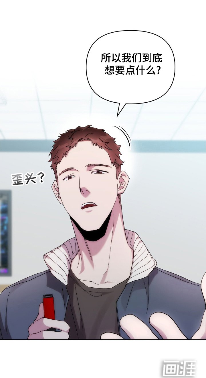 第70章：威胁