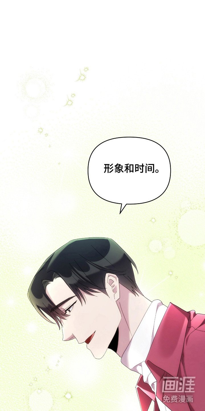 第71章：马上入伍