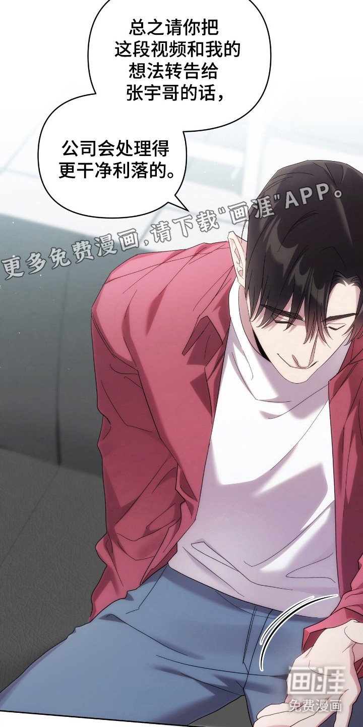 第71章：马上入伍