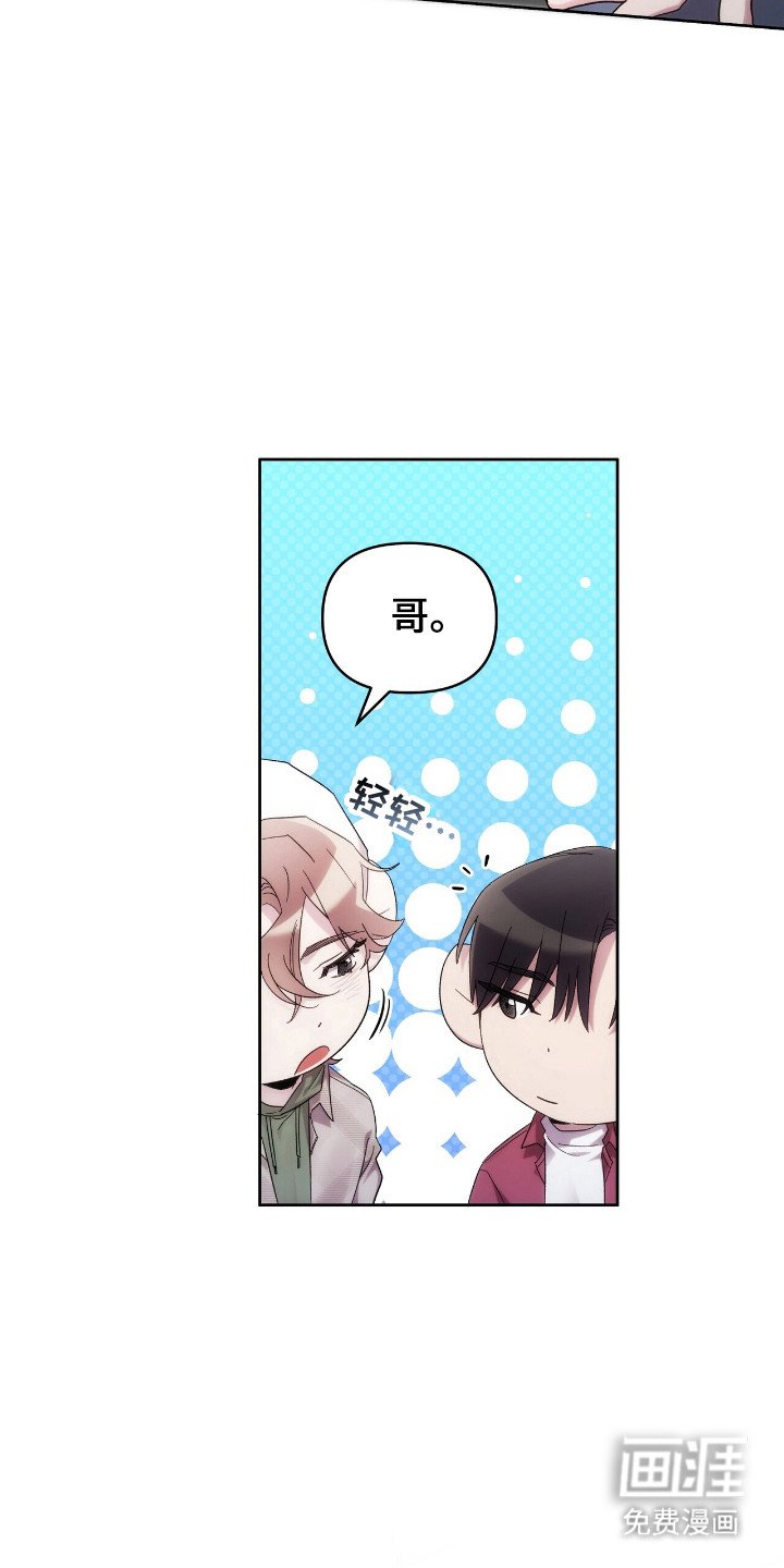 第71章：马上入伍