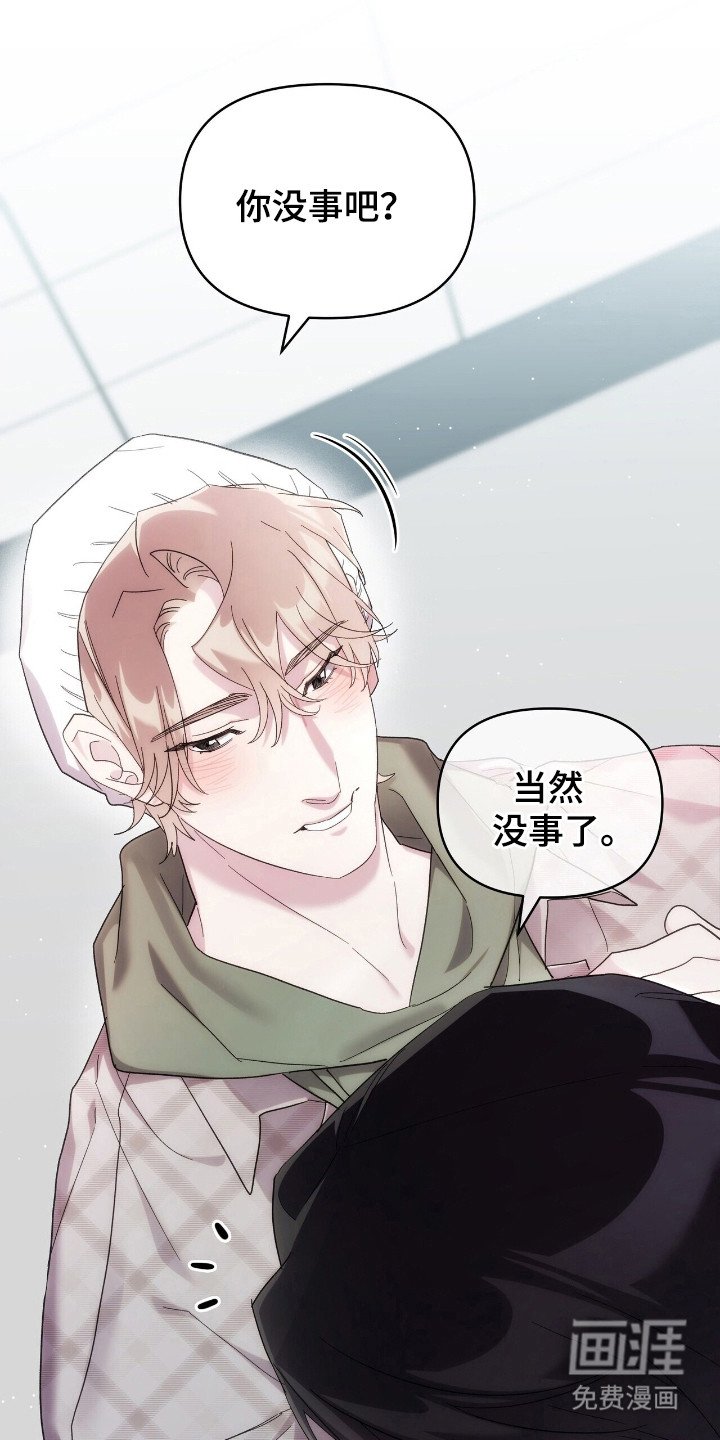 第71章：马上入伍