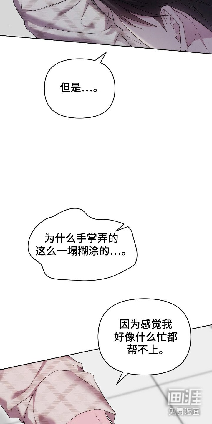 第71章：马上入伍