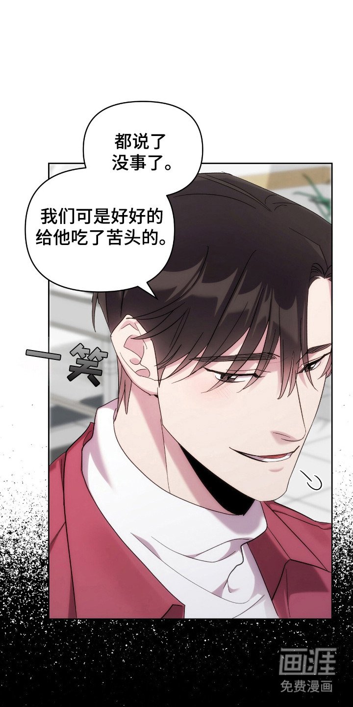 第71章：马上入伍